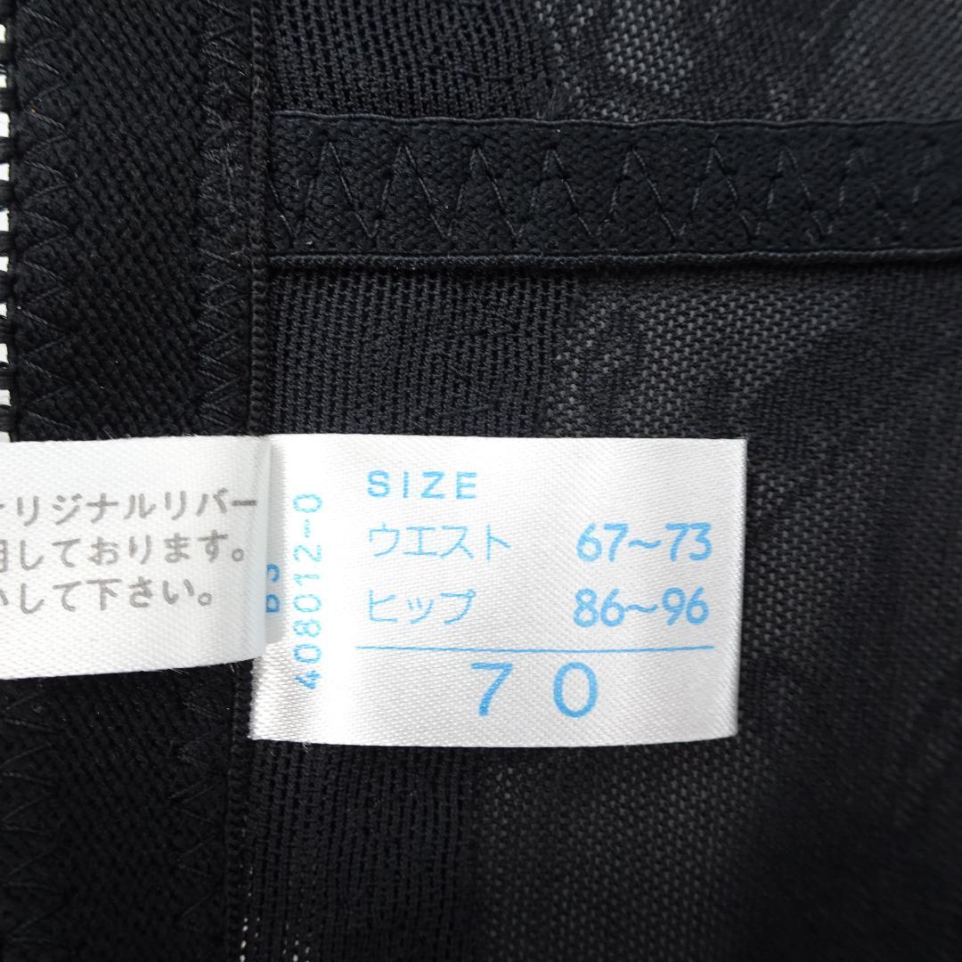 シャンデール　フルロングガードル　ブラック　70　未使用品