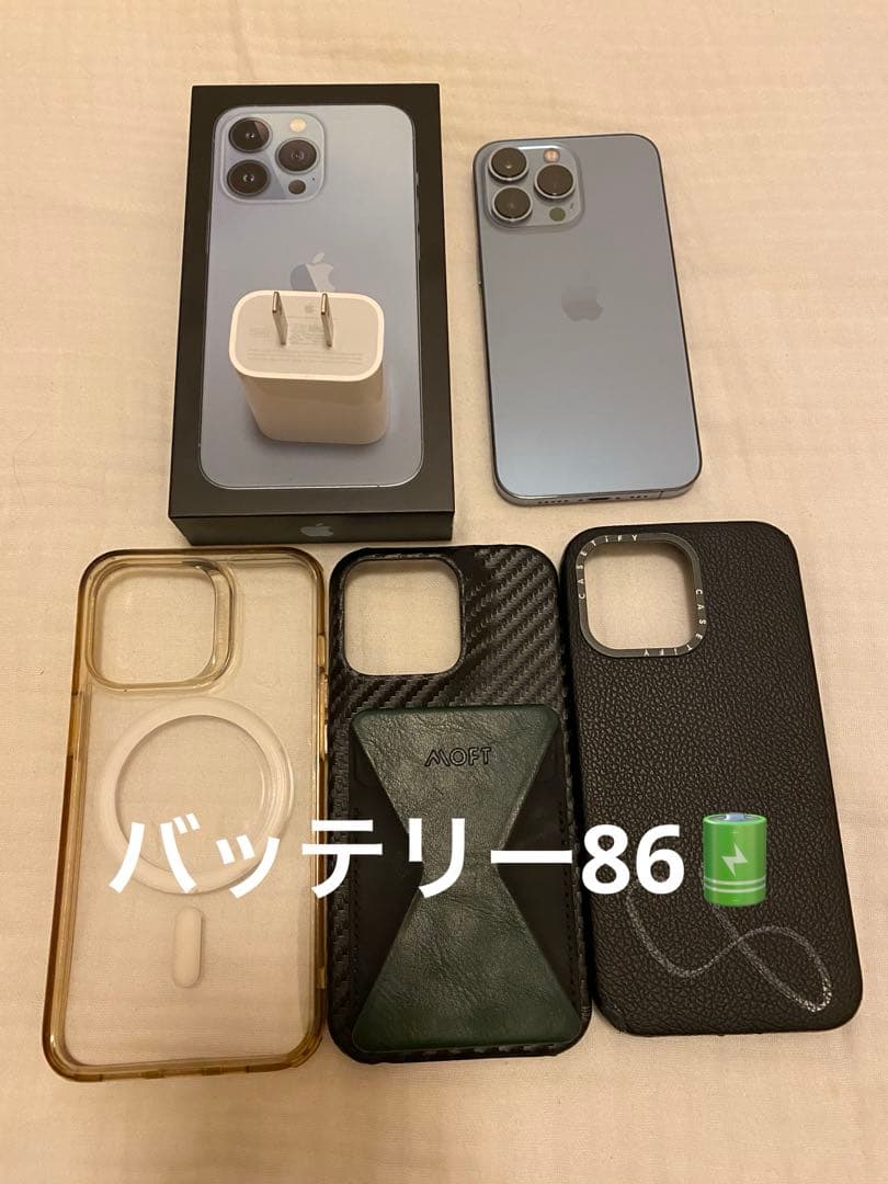 iPhone 13 Pro 128GB バッテリー86％シエラブルー