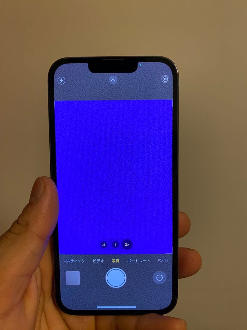 iPhone 13 Pro 128GB バッテリー86％シエラブルー