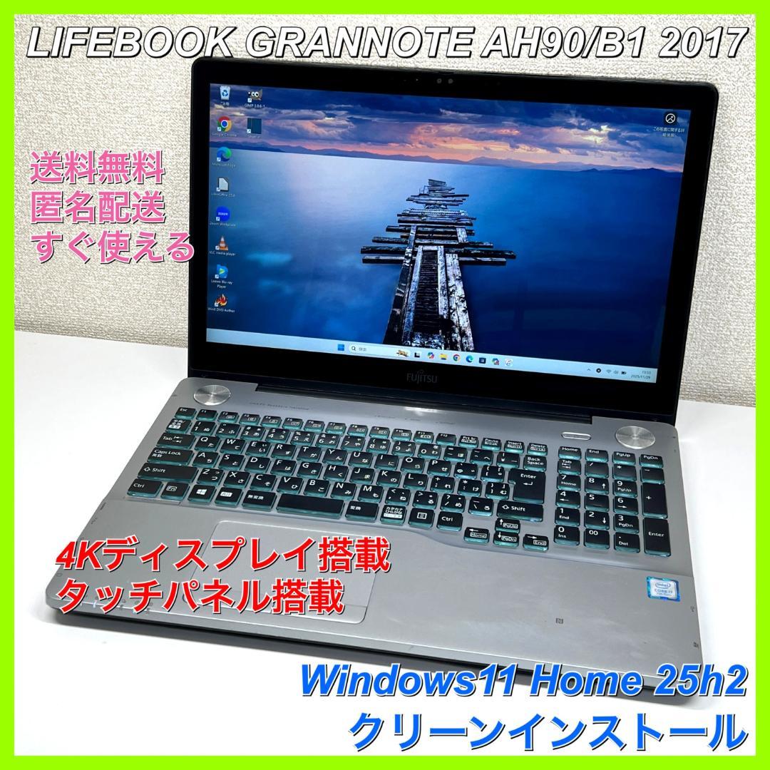 富士通 ノートパソコン Corei7 4K タッチパネル SSD 2017