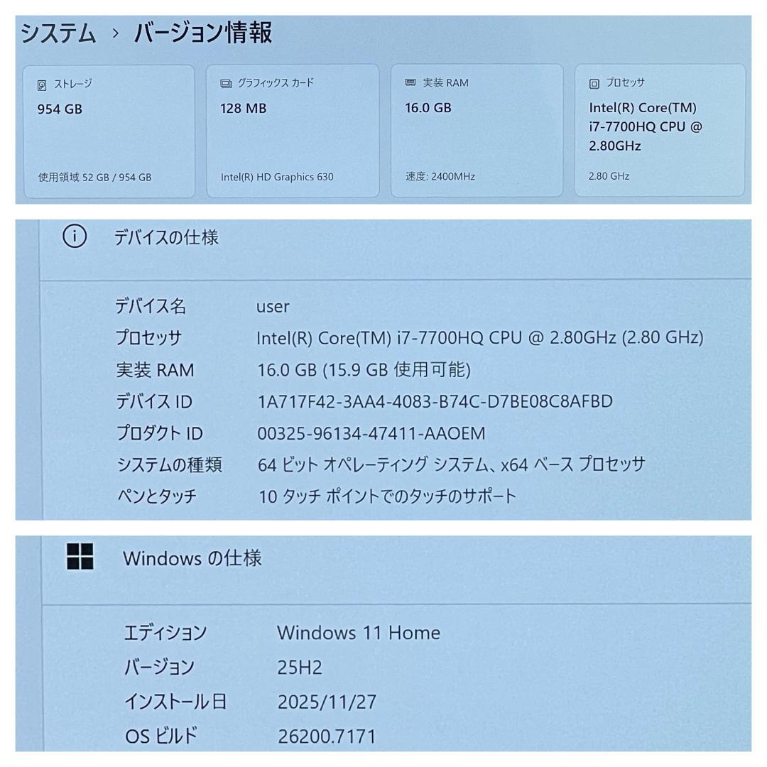 富士通 ノートパソコン Corei7 4K タッチパネル SSD 2017