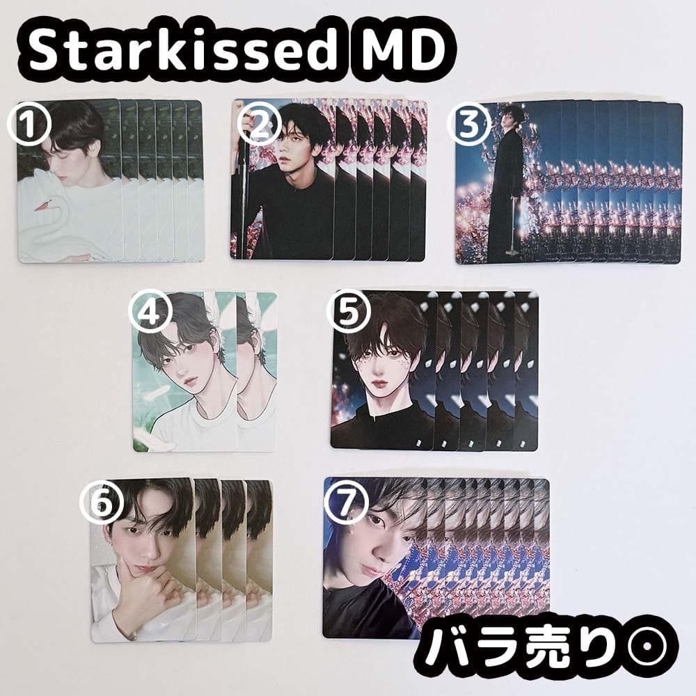 TXT starkissed フォトカード スビン トレカ
