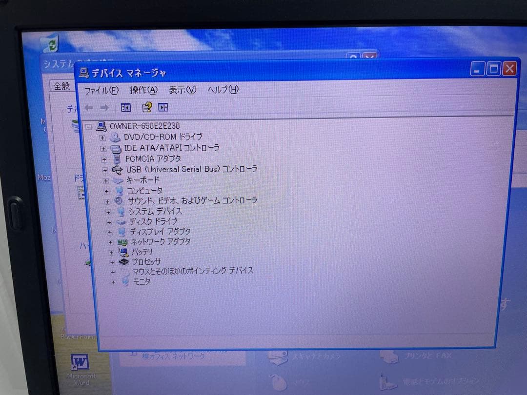 【982】富士通LIFEBOOK A561/DX i5 XP office