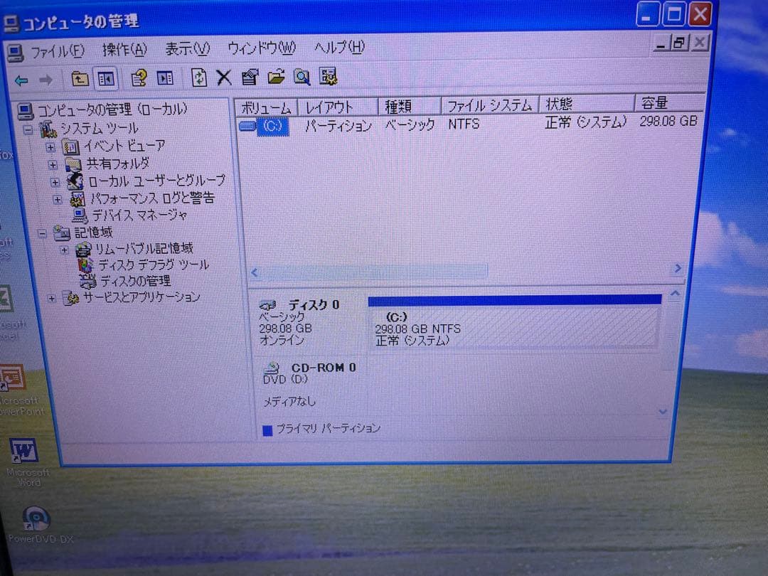【982】富士通LIFEBOOK A561/DX i5 XP office