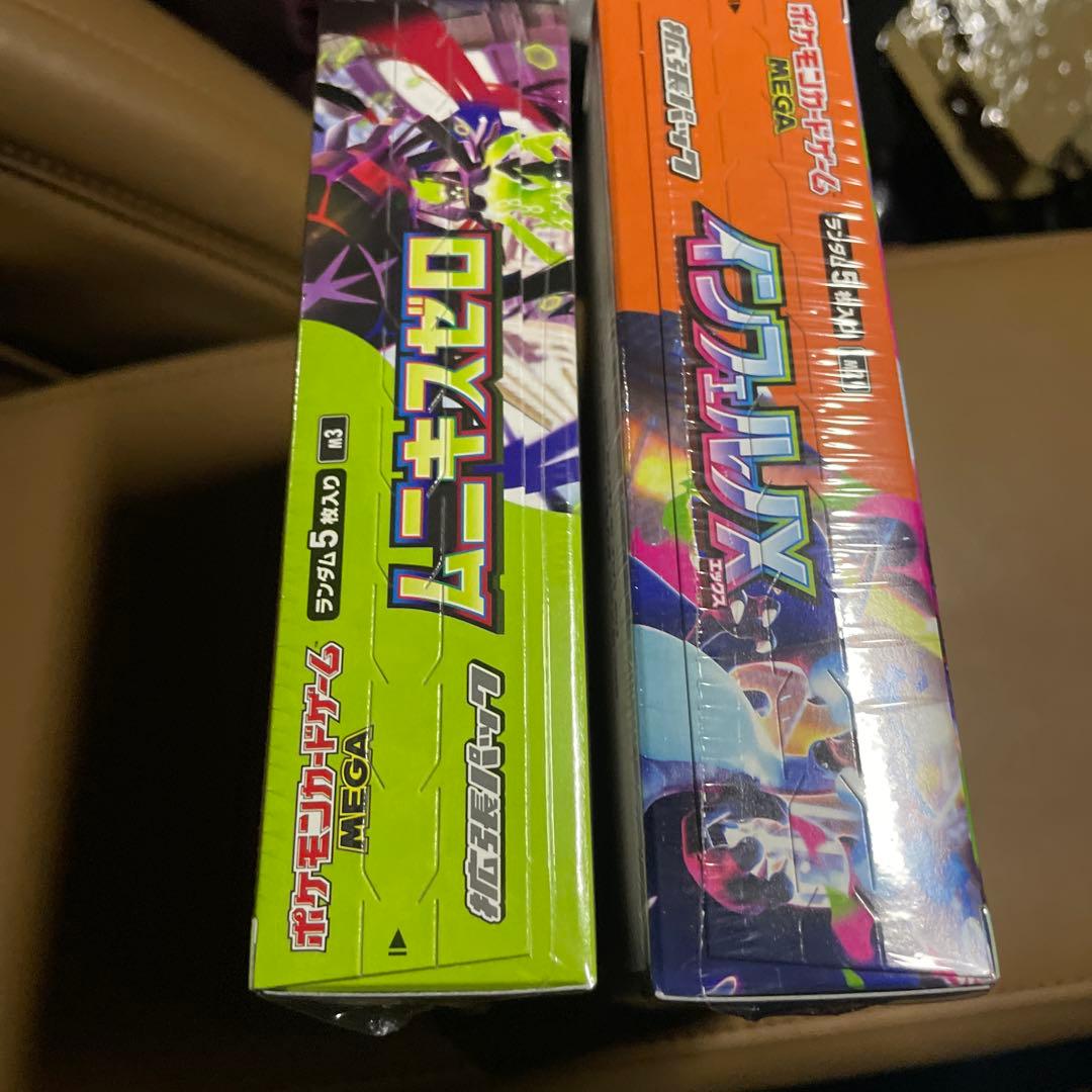 早い者勝ち ムニキスゼロ インフェルノX 新品未開封　シュリンク付　2BOX