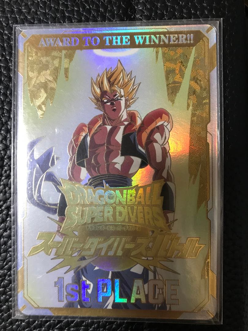 ドラゴンボール スーパーダイバーズ　大会　1st PLACE 優勝　カード風賞状