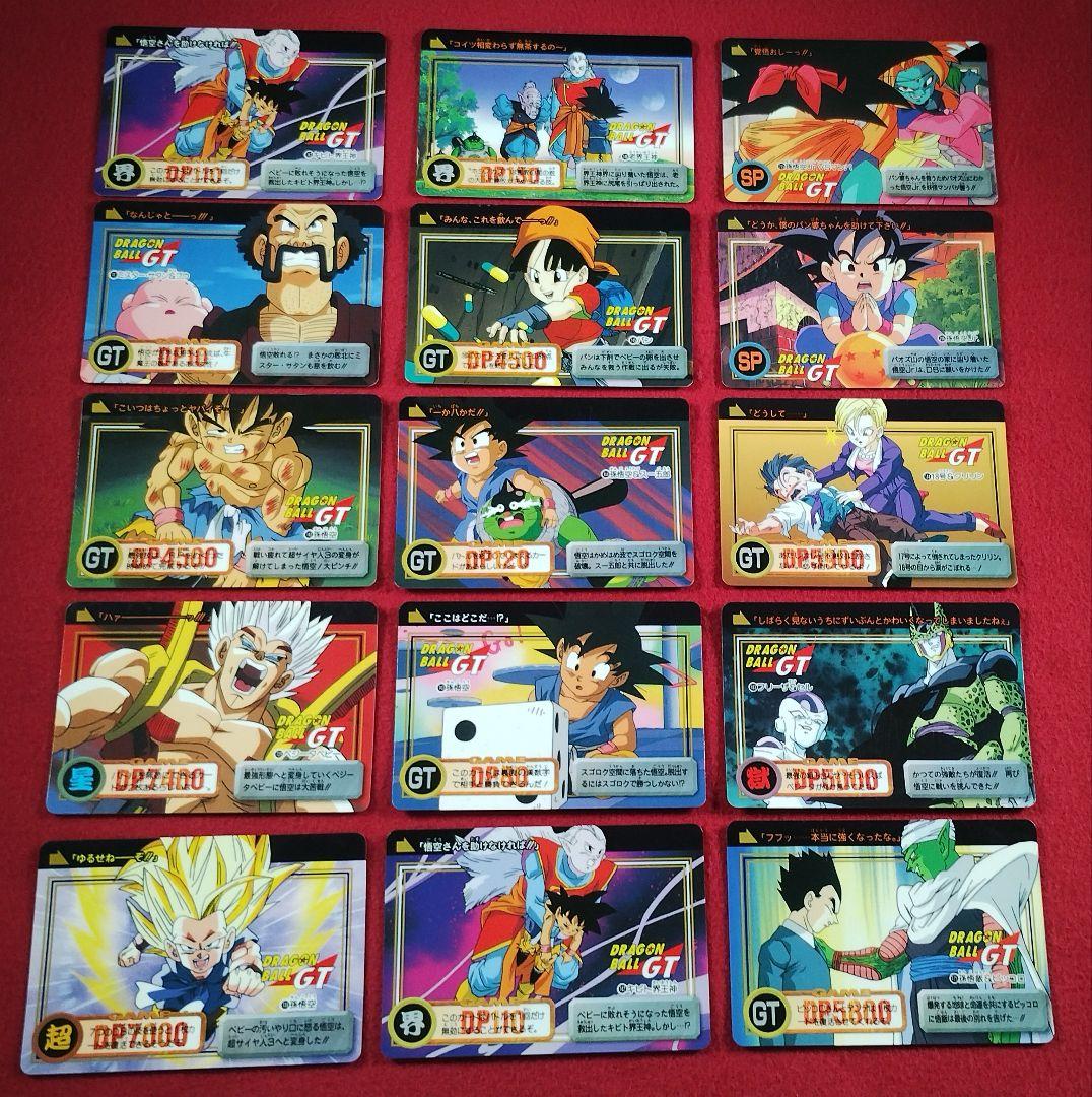 ドラゴンボールGT カードダス 138種類 まとめ売りセット　オ