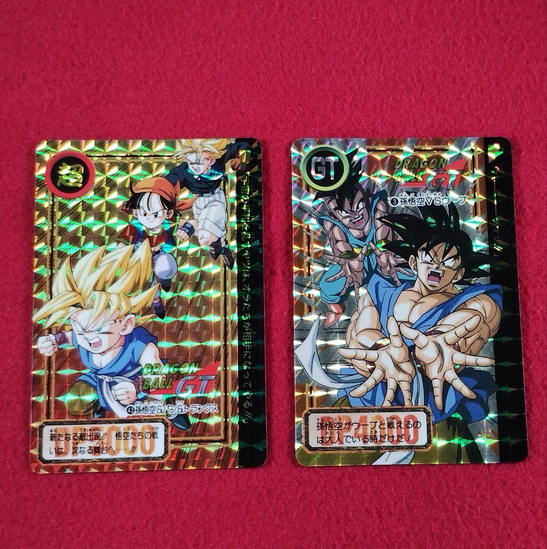 ドラゴンボールGT カードダス 138種類 まとめ売りセット　オ