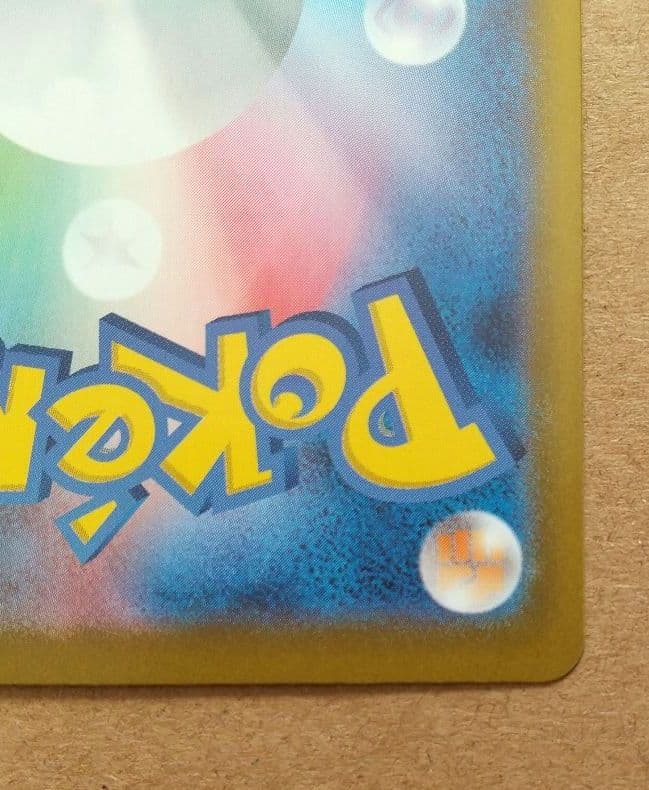 イーブイar ポケモンカード 755/742