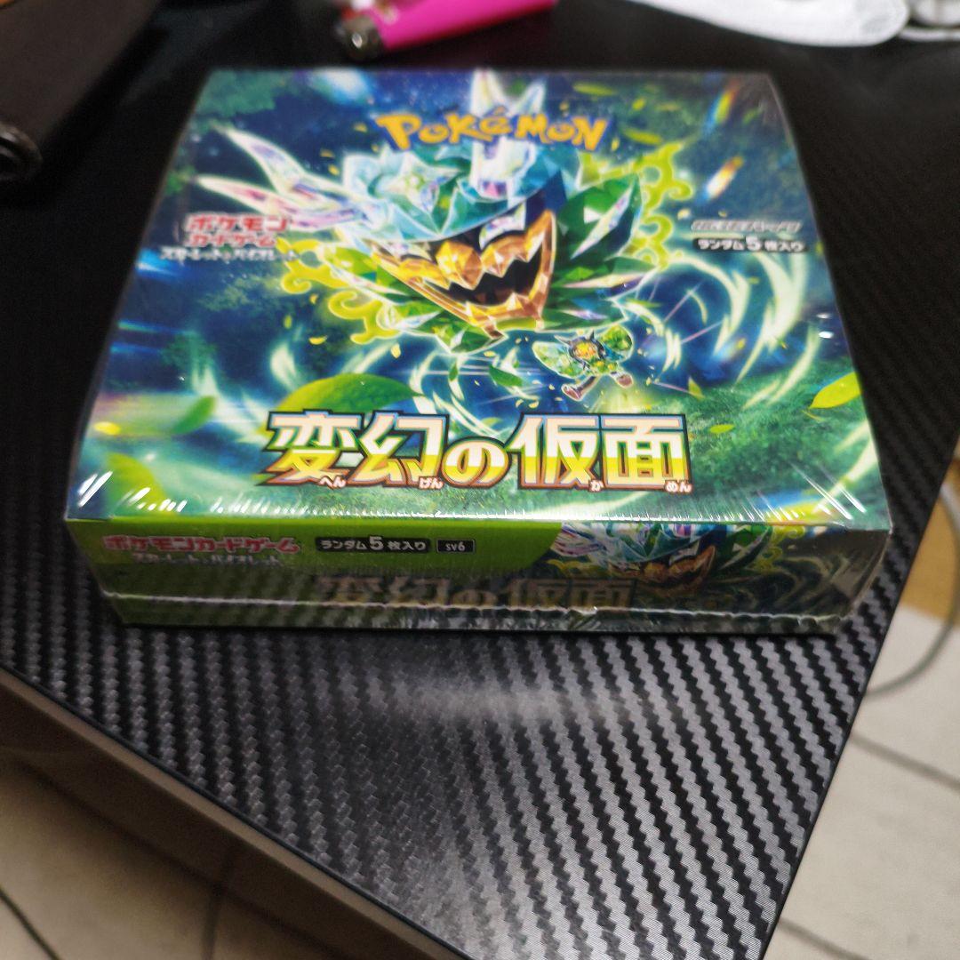 ポケモンカードゲーム 変幻の仮面 未開封　シュリンク付き