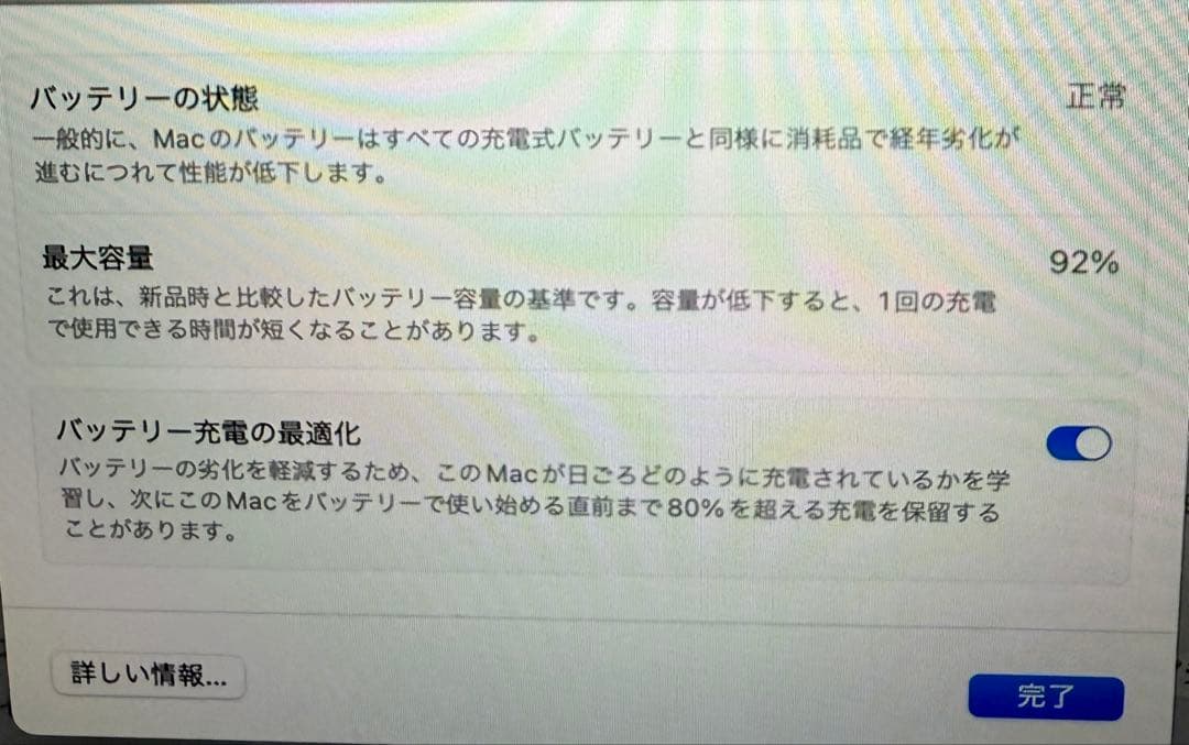 MacBook本体 MacBook air M2 256GB 8C CPU 8C GPU 16GB