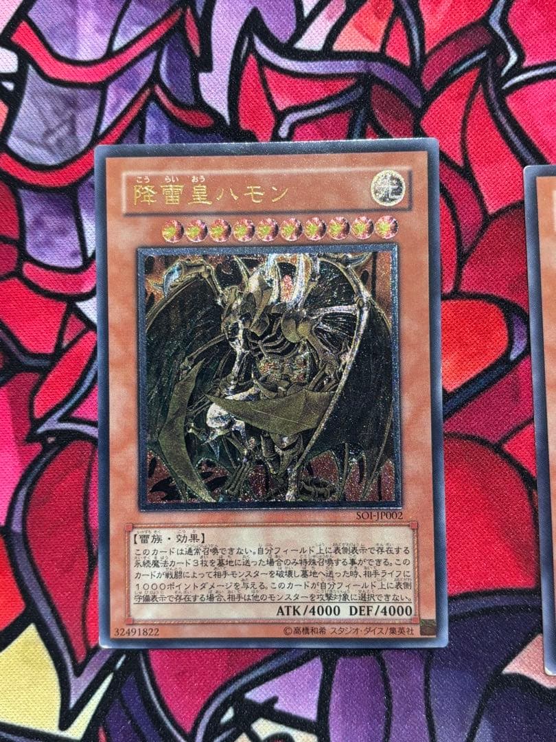 あ*す様 遊戯王【良品】三幻魔レリーフまとめ売り 神炎皇ウリア降雷皇ハモン幻魔皇