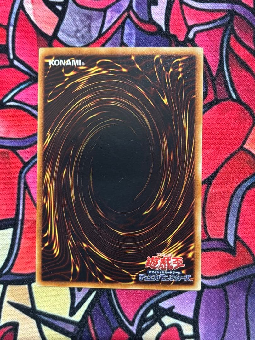 あ*す様 遊戯王【良品】三幻魔レリーフまとめ売り 神炎皇ウリア降雷皇ハモン幻魔皇