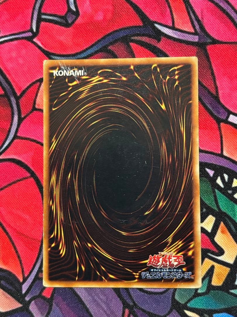 あ*す様 遊戯王【良品】三幻魔レリーフまとめ売り 神炎皇ウリア降雷皇ハモン幻魔皇