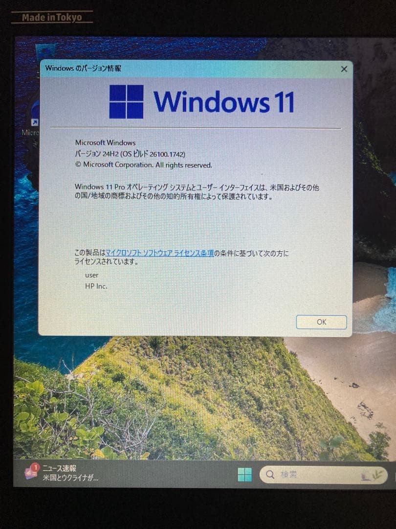 Windowsノート本体 HP ProBook 430 G3 Win 11 Pro 8GB 500GB