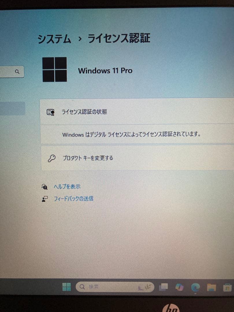 Windowsノート本体 HP ProBook 430 G3 Win 11 Pro 8GB 500GB