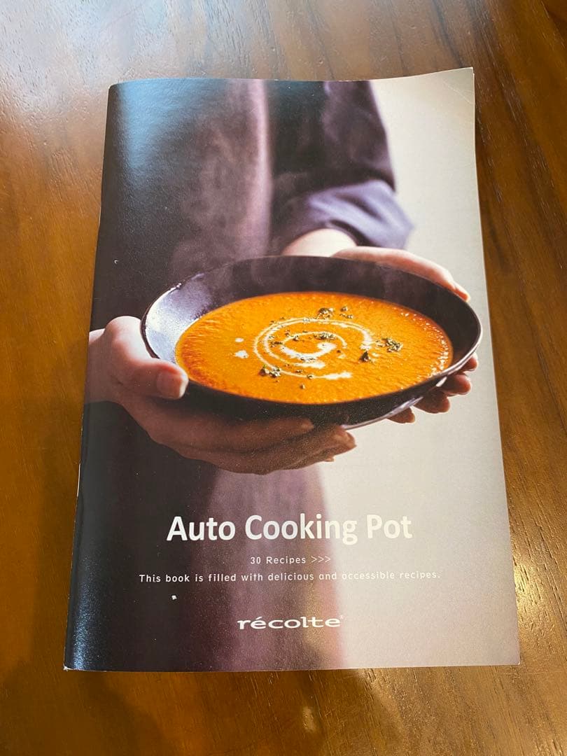 récolte（レコルト） 自動調理ポット 黒