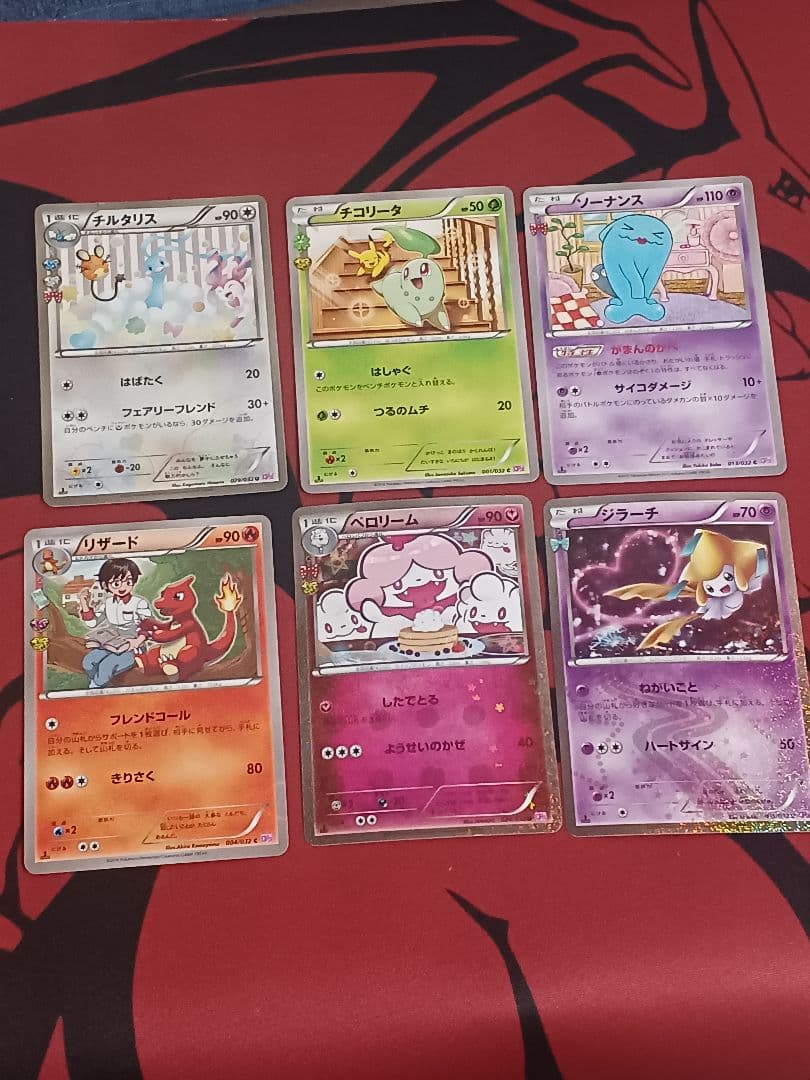 xy　cp3　ポケキュンコレクション　まとめ売り