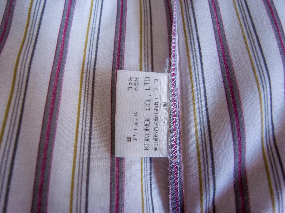 Margiela Artisanal ⓪⑩ ここのえ期 ドッキングシャツ