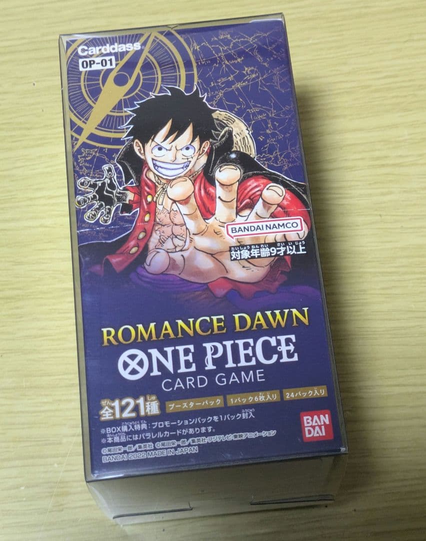 ワンピース　カードゲーム ロマンスドーン　未開封