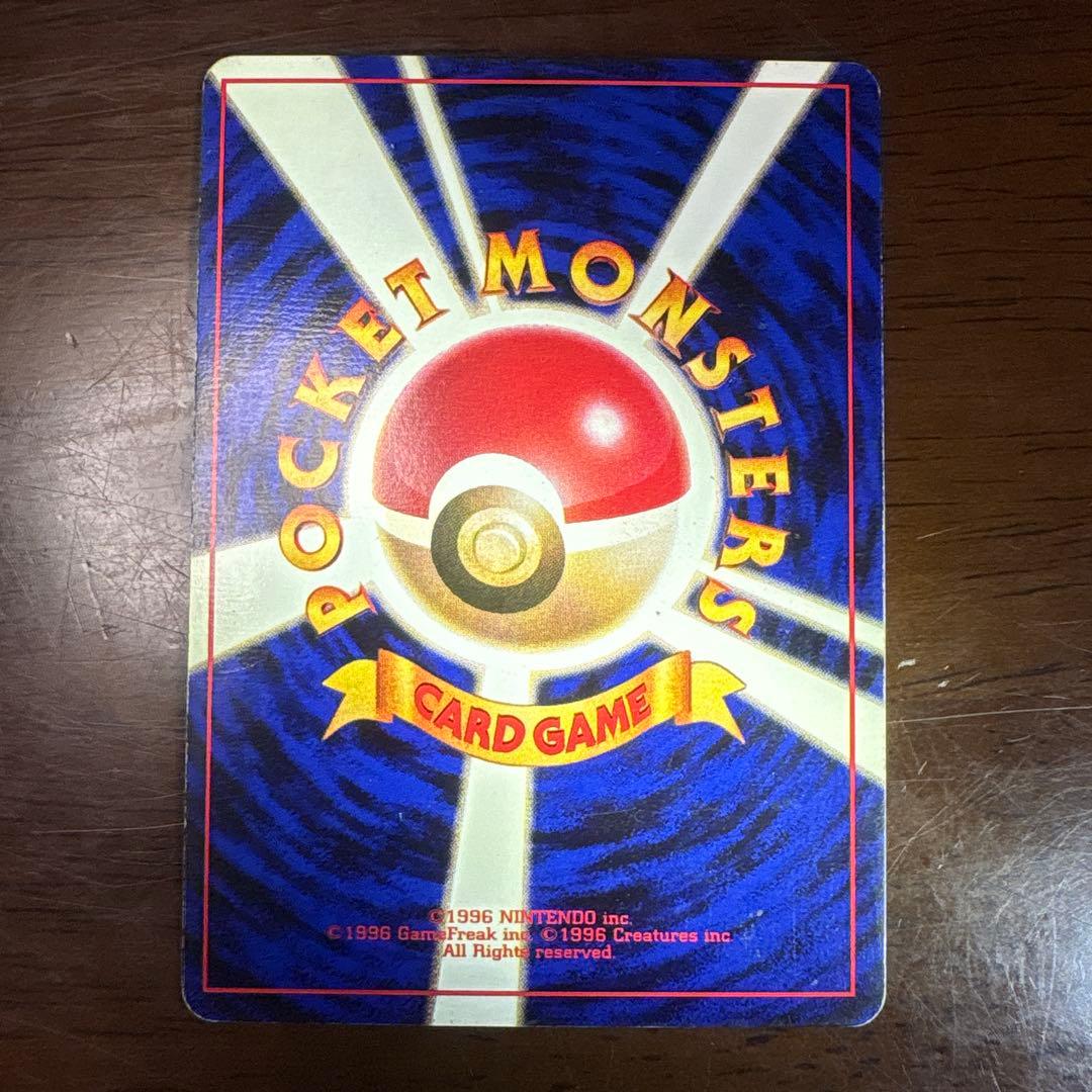 ま*か様 ポケモンカード旧裏　ラッキー　マークなし