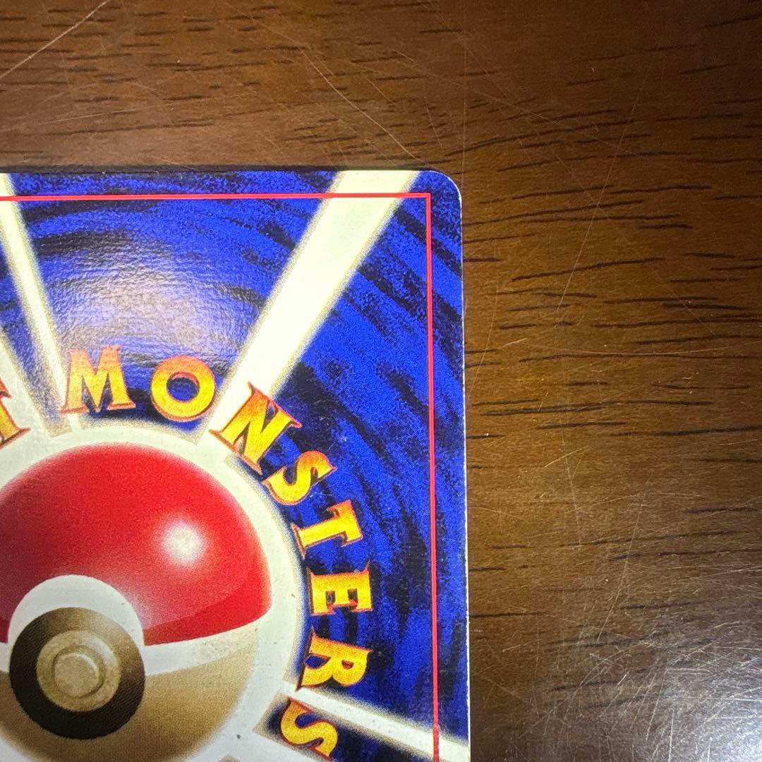 ま*か様 ポケモンカード旧裏　ラッキー　マークなし