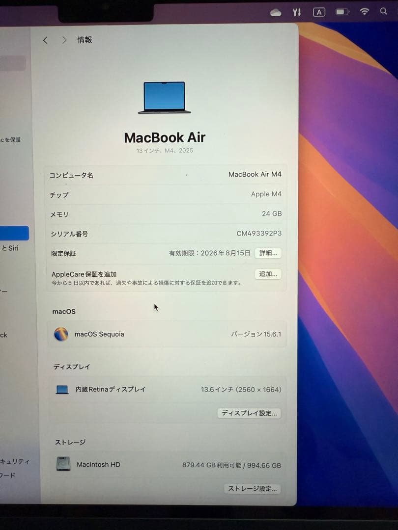 MacBook Air M4 13インチ24GB 1TBミッドナイト