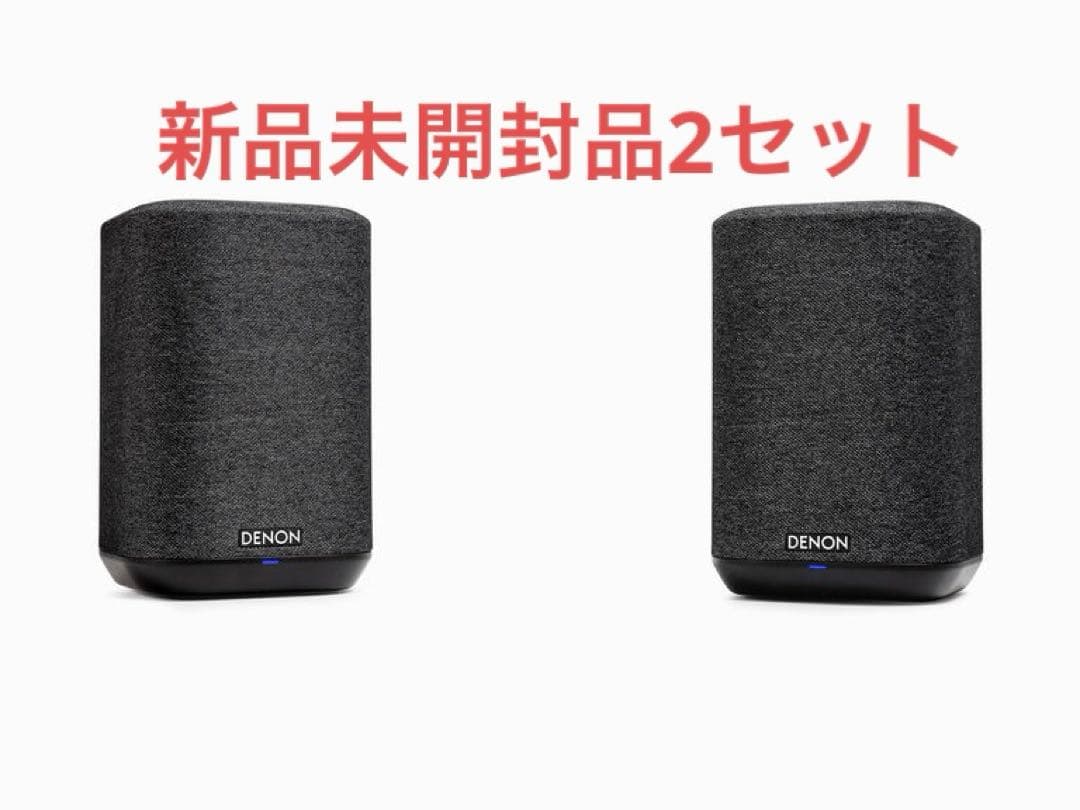 新品未開封品 DENON  150 2個 ステレオ ペアセット