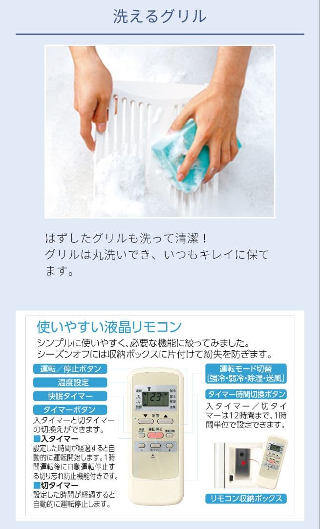 新品、未開封 値下げしました。 ウィンドウエアコン KAW-1612/W