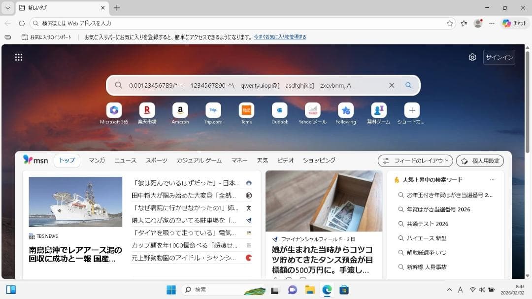 超超美品 Gore i3 起動約 22秒 新品SSD 512GB メモリ 8GB