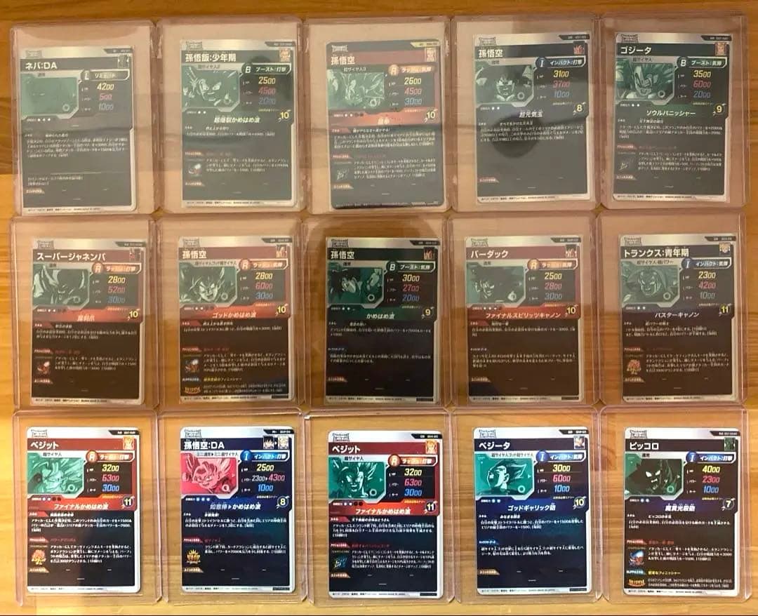 す*き様 ドラゴンボール　スーパーダイバーズ　まとめ売り