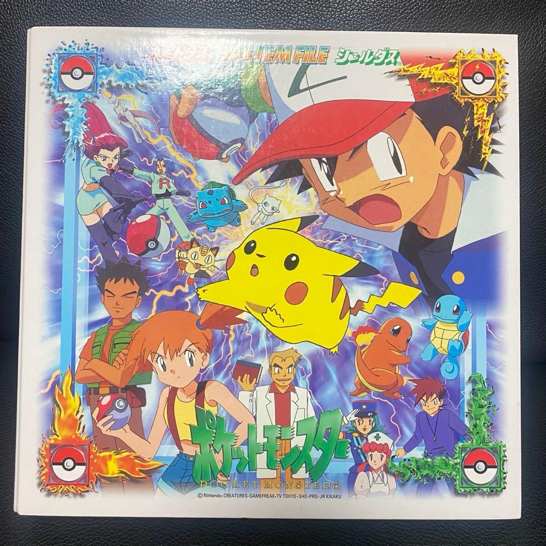 【希少】ポケモン カードダス シールダス システムファイル