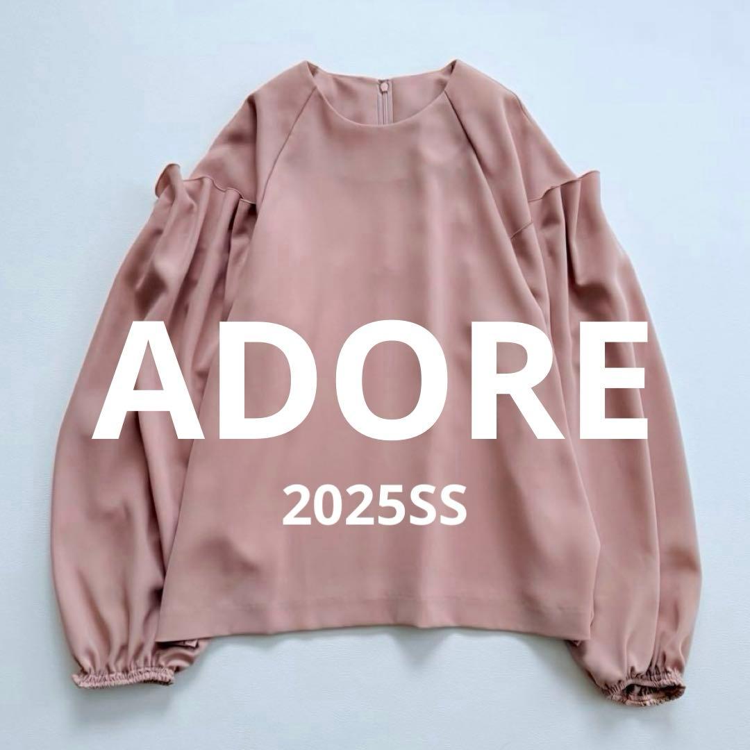 美品✨25SS✨3.5万✨アドーア　ダブルストレッチブラウス　立体ギャザー