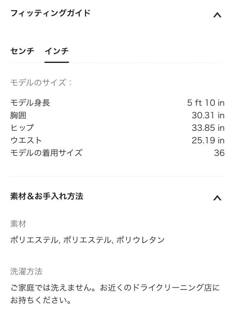 AWAKE mode未使用タグ付きボディースーツトップス