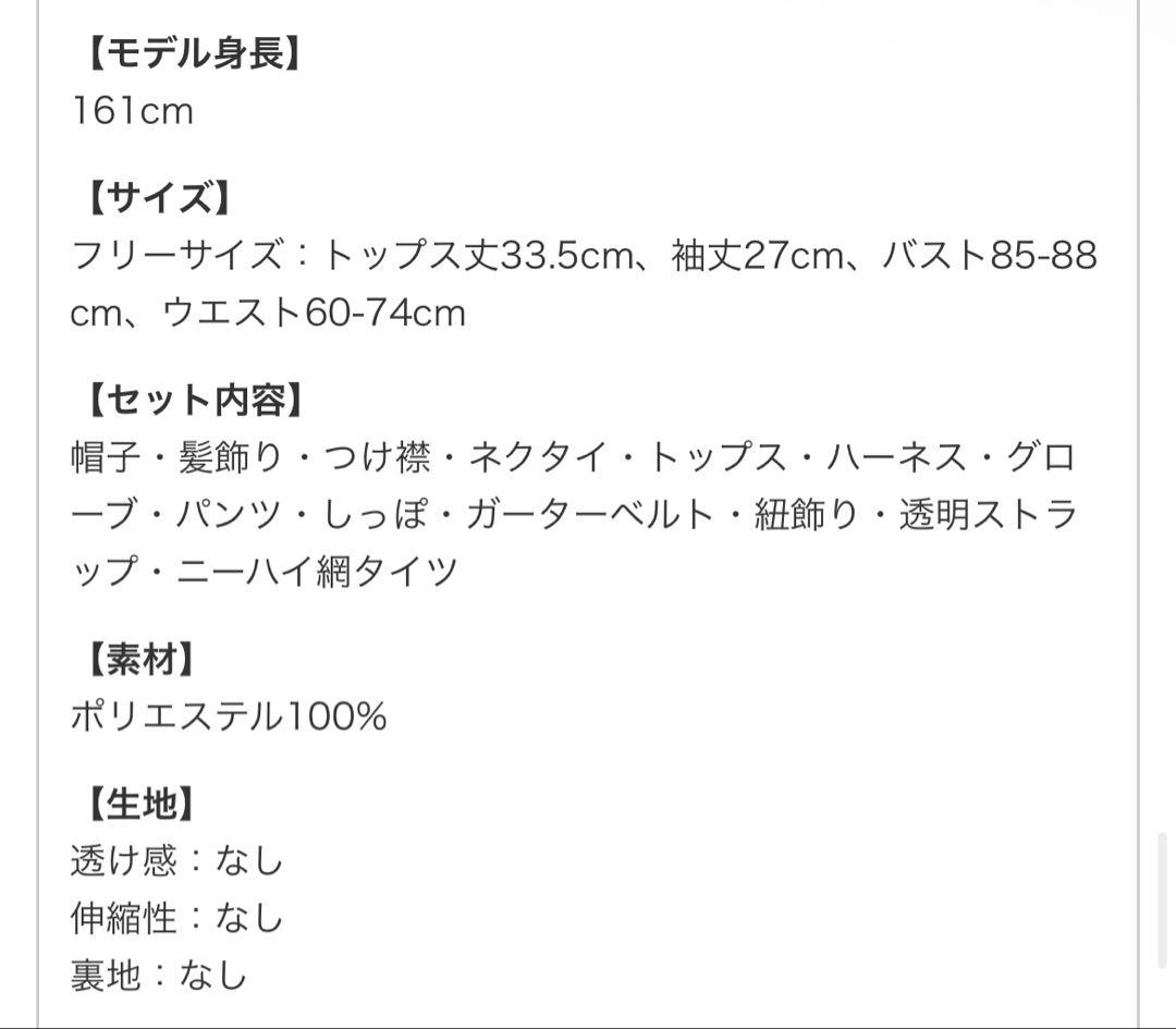 Malymoon デビルポリス ブラック