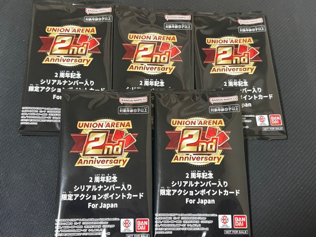 ユニオンアリーナ ユニアリ 2周年記念 シリアルAP 5パック　セット　未開封