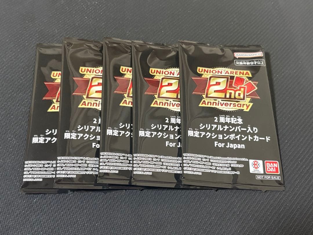 ユニオンアリーナ ユニアリ 2周年記念 シリアルAP 5パック　セット　未開封