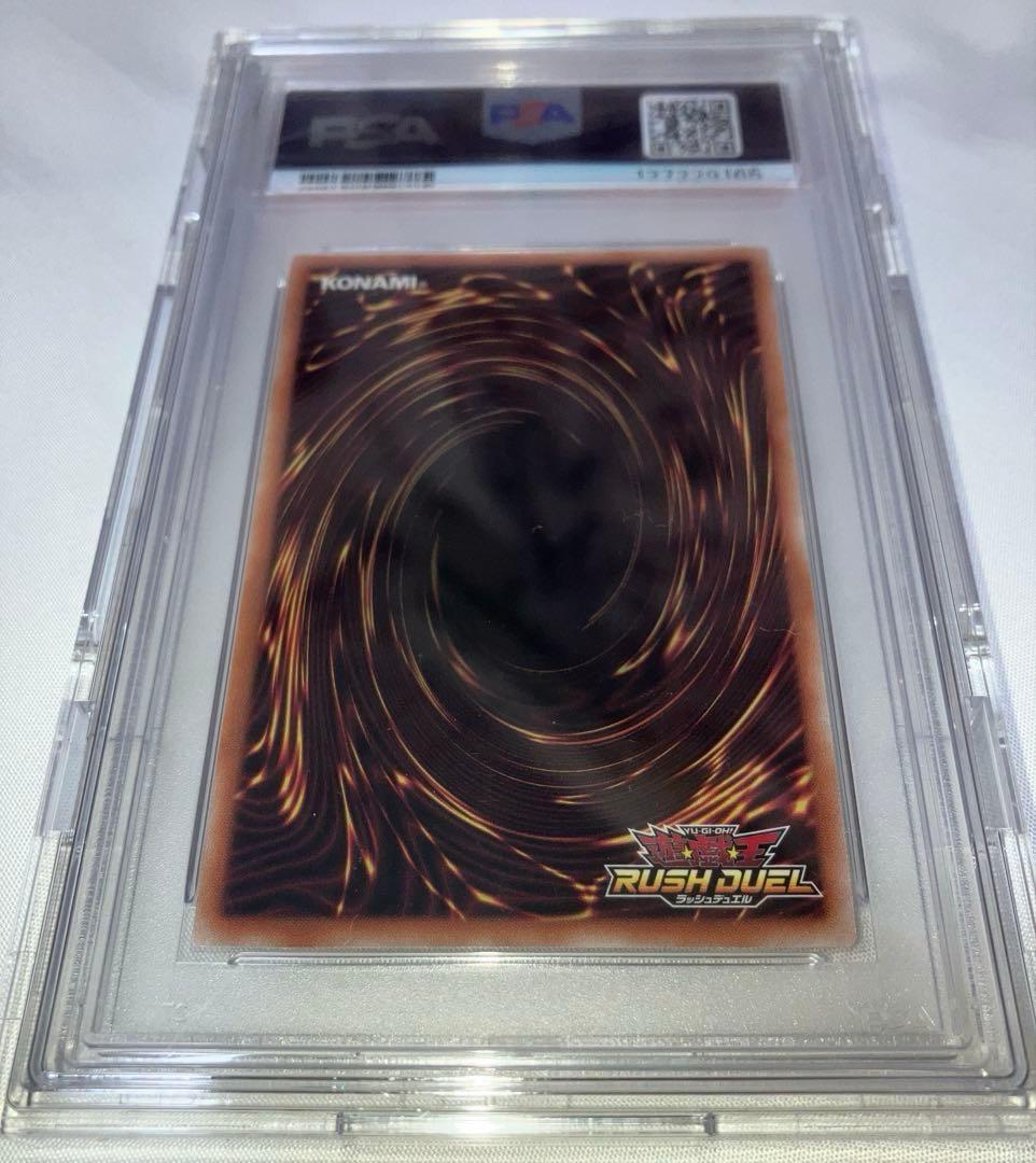 遊戯王　ブラック・マジシャン・ガール オーバーラッシュレア　PSA10 美品