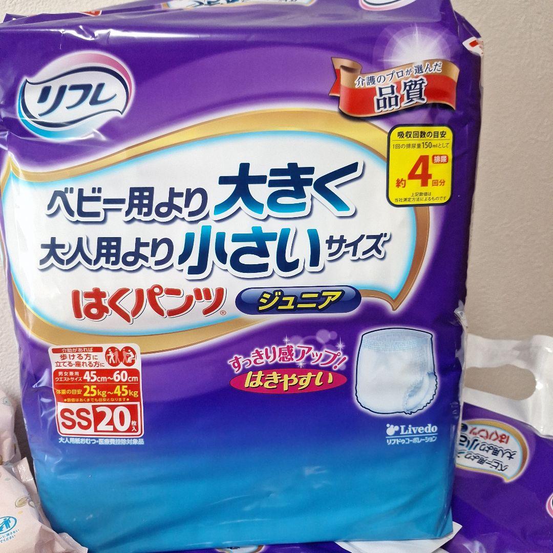 リフレベビー用より大きく大人用より小さいサイズ140枚パンツタイプおまけ付き