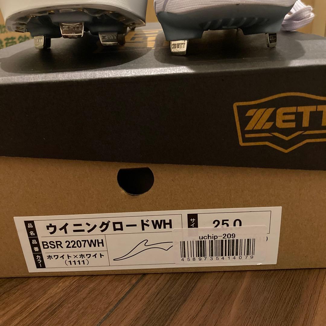 新品　ゼット　2207 ウイニングロード　25.0 野球　白　スパイク　Ꮲ革加工