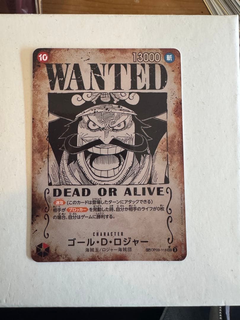 ワンピース カードゲーム ゴール・D・ロジャー　手配書　sp