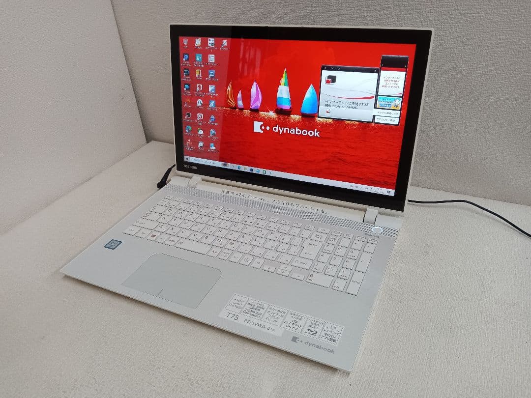 √ TOSHIBA dynabook T75/VWD ストレージ無
