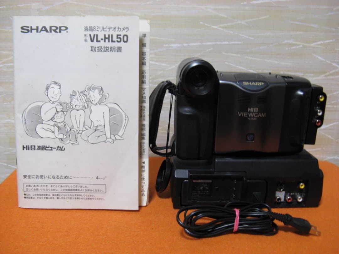 動作OK❗️☆シャープの液晶Hi8/8ミリビデオカメラ・VL-HL50