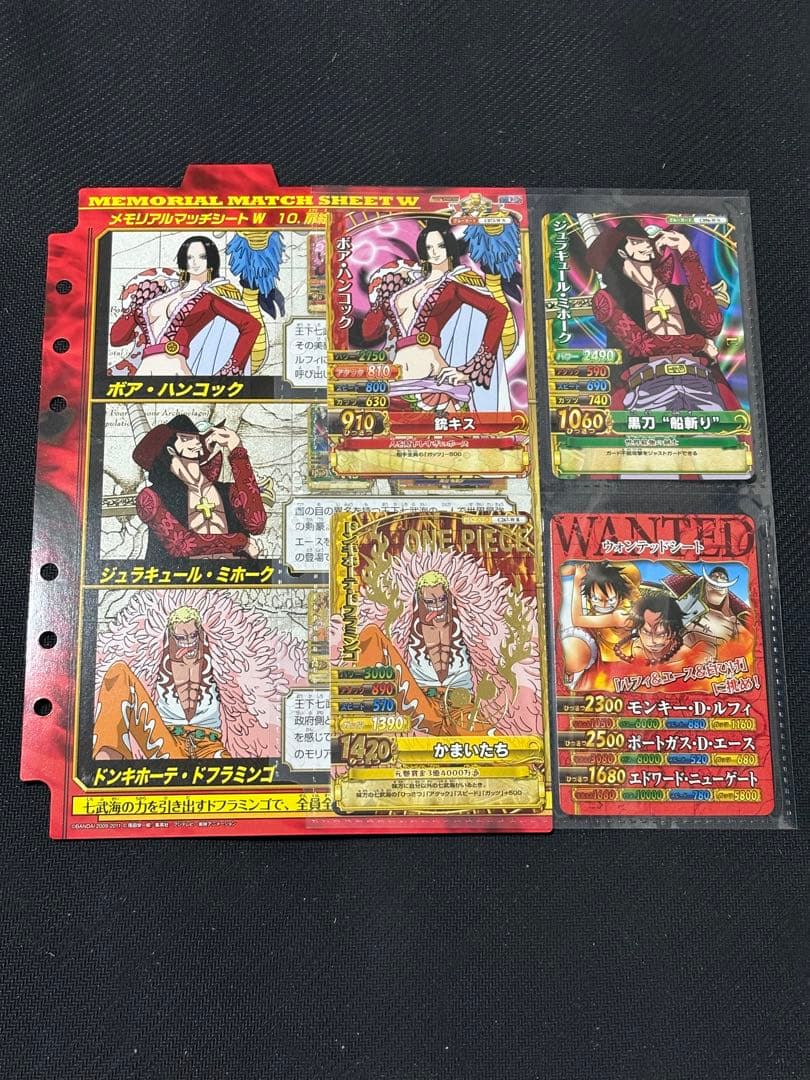 ワンピース ワンピーベリーマッチ W メモリアル マッチシート ボア ハンコック