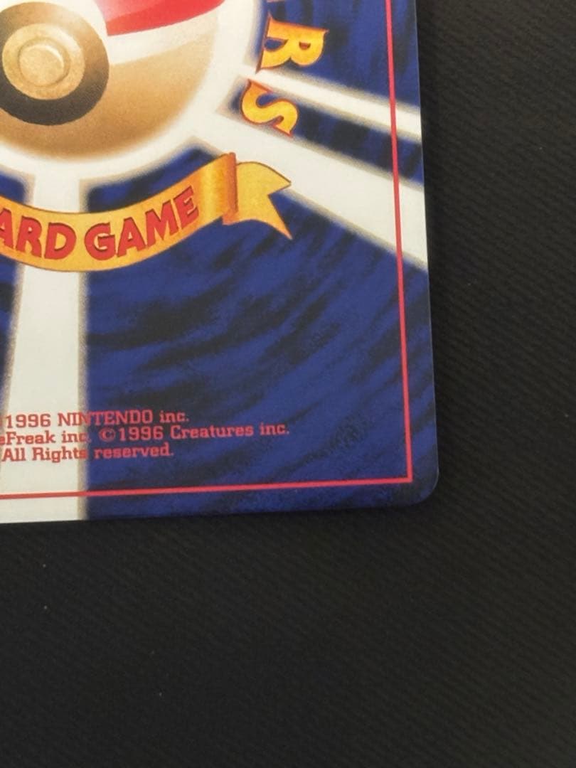 【良品】ポケモンカード　旧裏　わるいエーフィ ★ 拡張パック第4弾