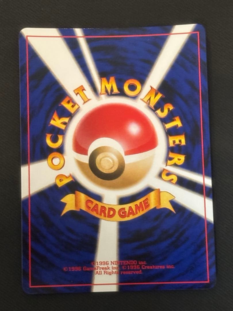 【良品】ポケモンカード　旧裏　わるいエーフィ ★ 拡張パック第4弾