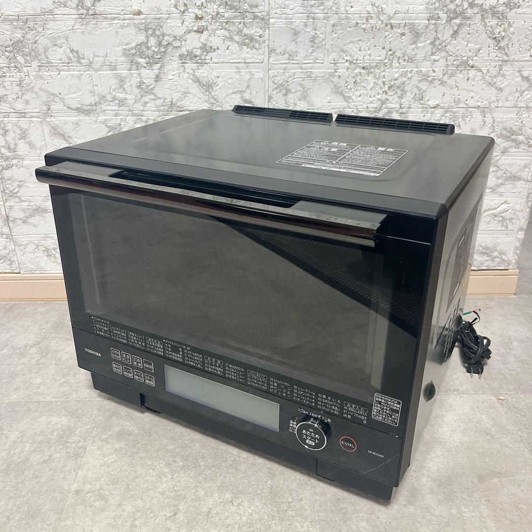 【美品】TOSHIBA ER-RD5000 石窯ドーム　過熱水蒸　電子レンジ