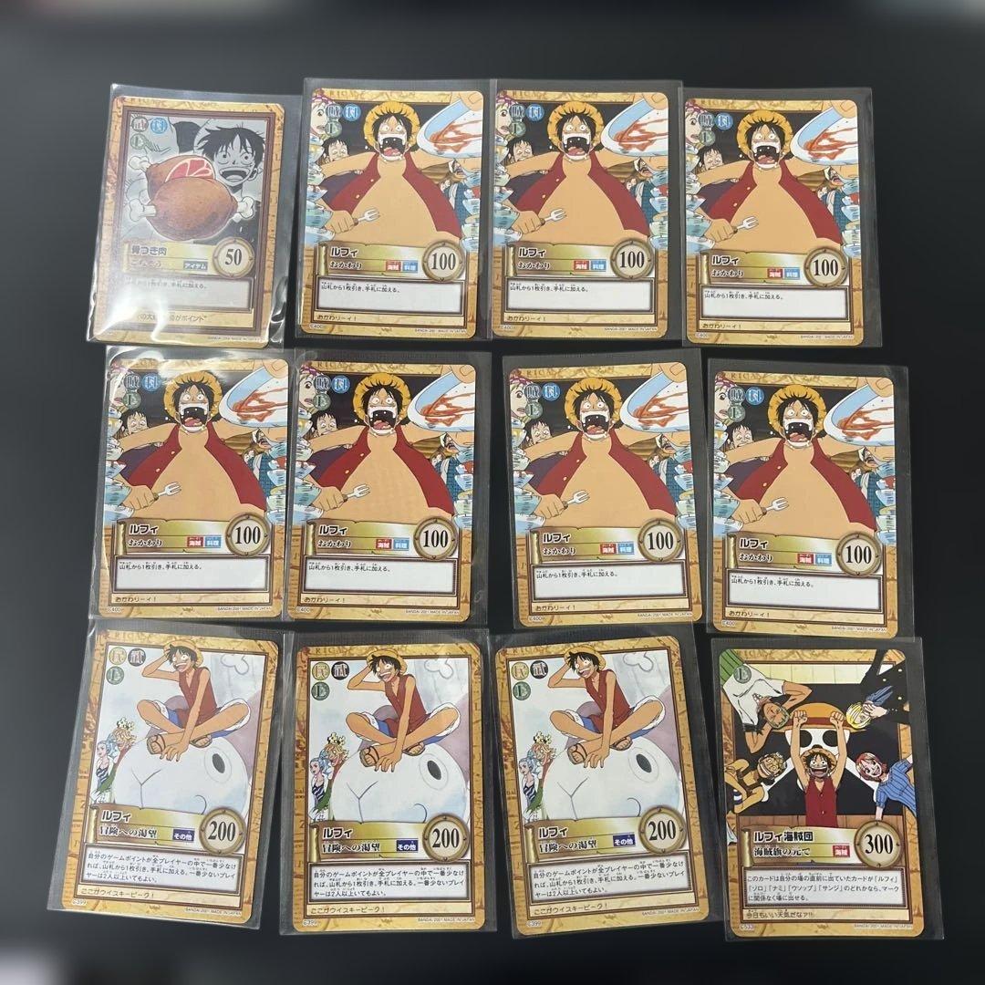 【美品】旧ワンピースカード カードダス ハイパーバトル ルフィ ノーマル 80枚