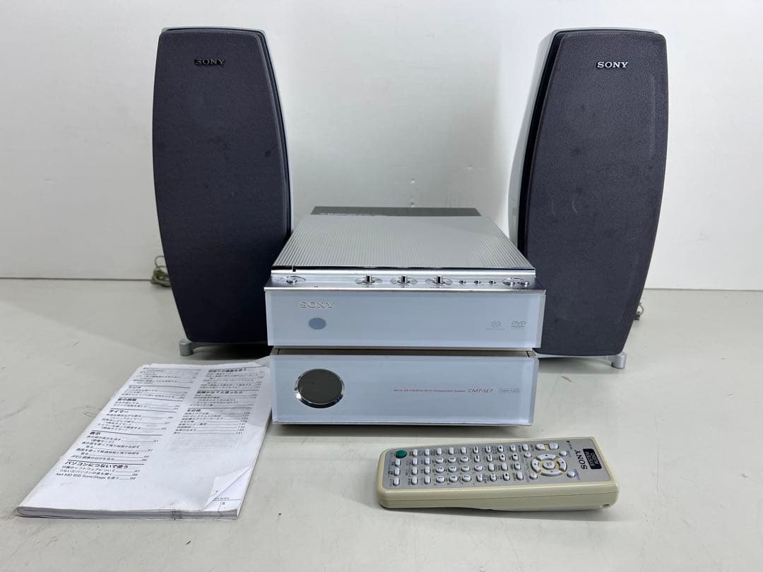 SONY DVD/SACD/CDコンポ CMT-SE7 2003年製