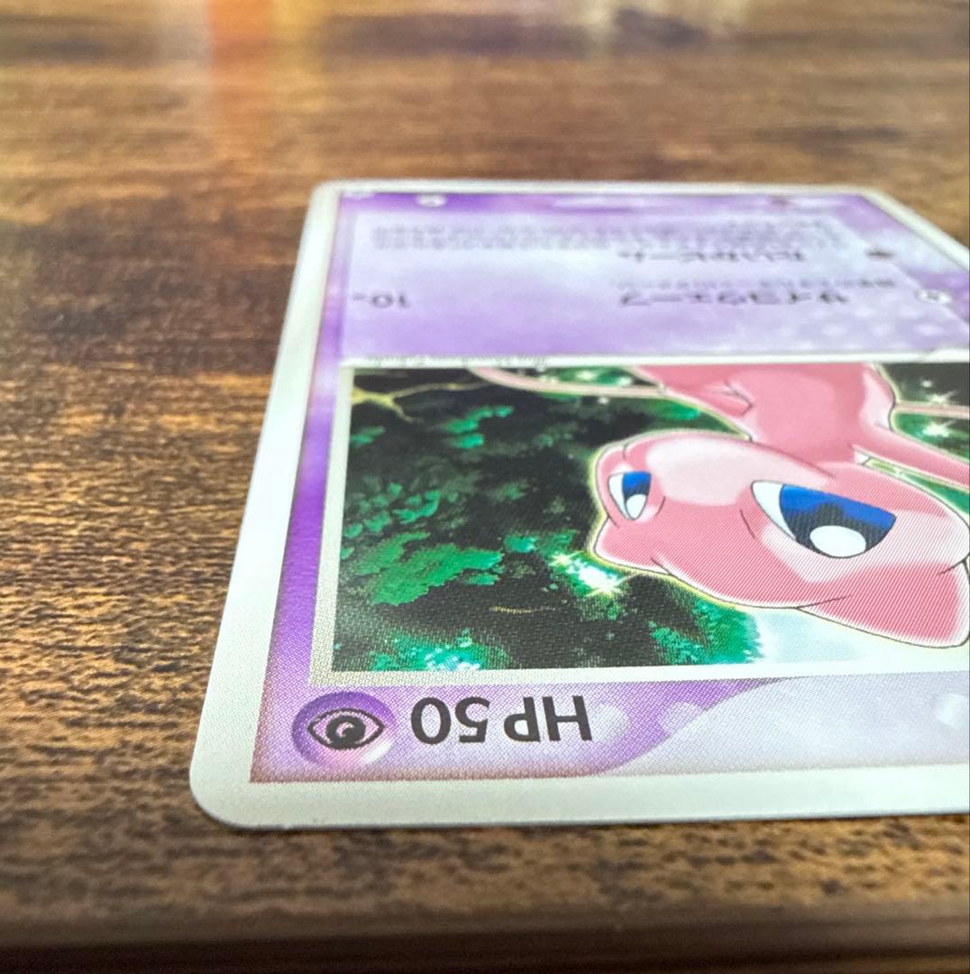 ミュウ　080/PCG-P 　オフィシャルカードファイル トイザらス　大セール！